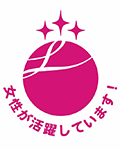 女性活躍推進法 認定事業主 えるぼし
