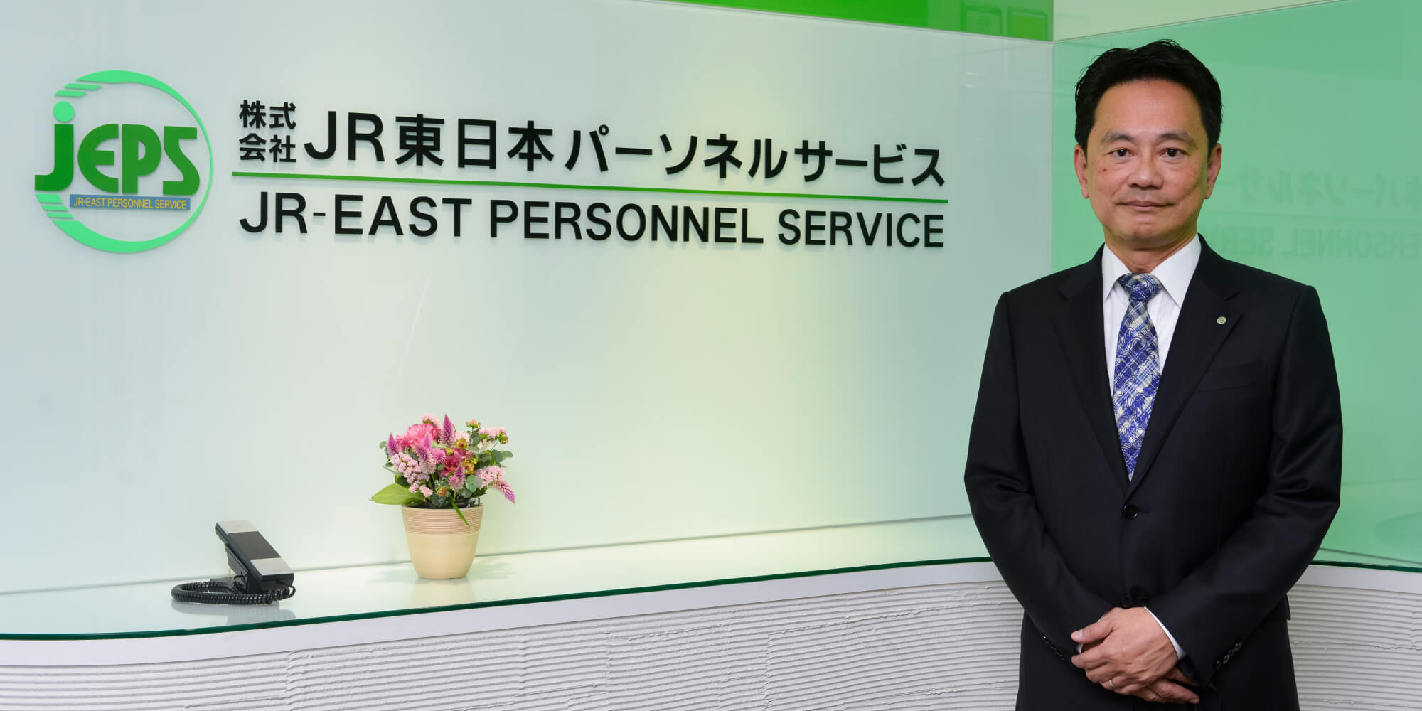 皆さんへのメッセージ